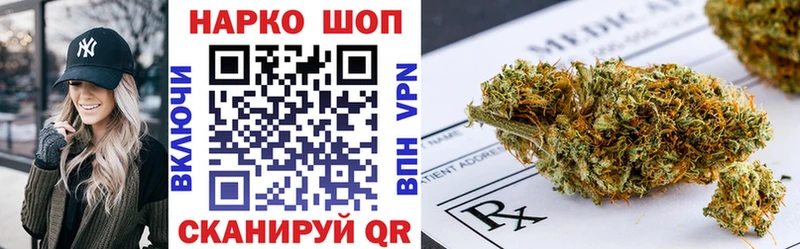 Хочу наркоту Тейково Каннабис Амфетамин Codein Мефедрон Псилоцибиновые грибы