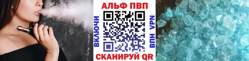 APVP СК КРИС  купить закладку  Тейково 