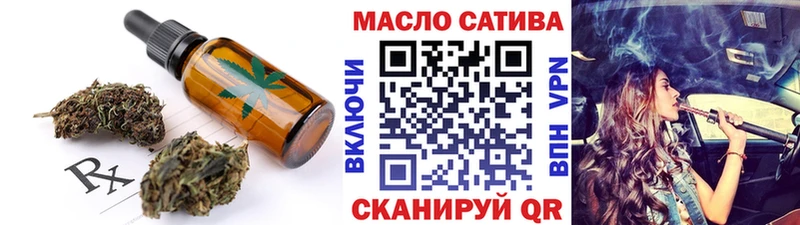 наркота  Тейково  shop формула  Еда ТГК конопля 