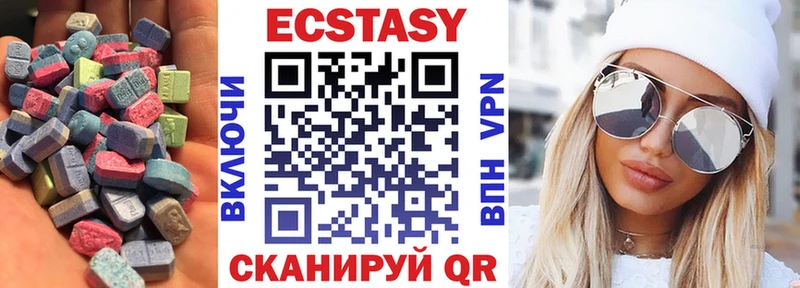 Ecstasy 280 MDMA  где купить наркоту  Тейково 
