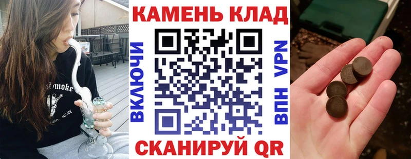 наркота  Тейково  ГАШ хэш 