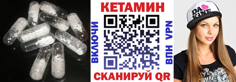 MEGA ссылка  Тейково  Кетамин ketamine 