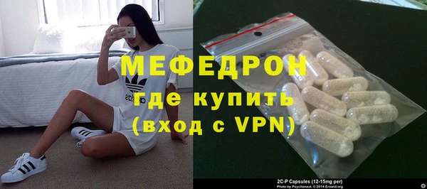 соль ск Арсеньев