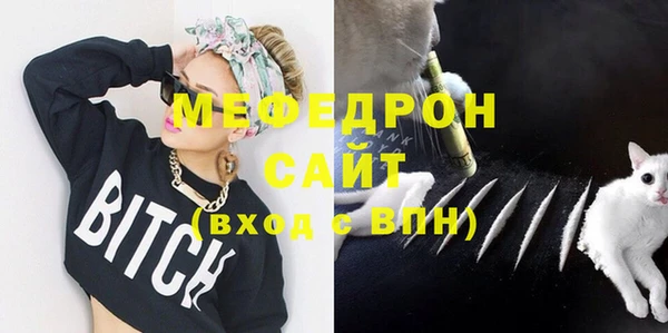 бутират Армянск