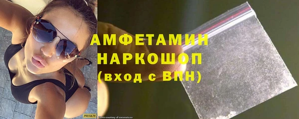 Альфа ПВП Аркадак
