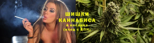 бутират Армянск