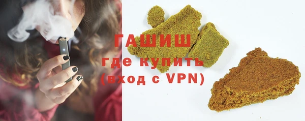 соль ск Арсеньев