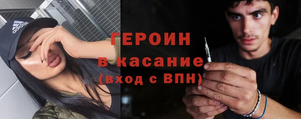 Альфа ПВП Аркадак