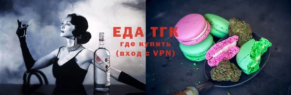 соль ск Арсеньев