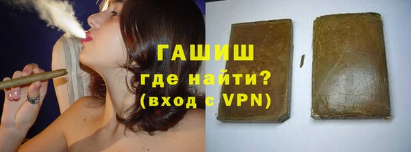 кристаллы Пестово