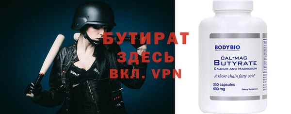 Альфа ПВП Аркадак