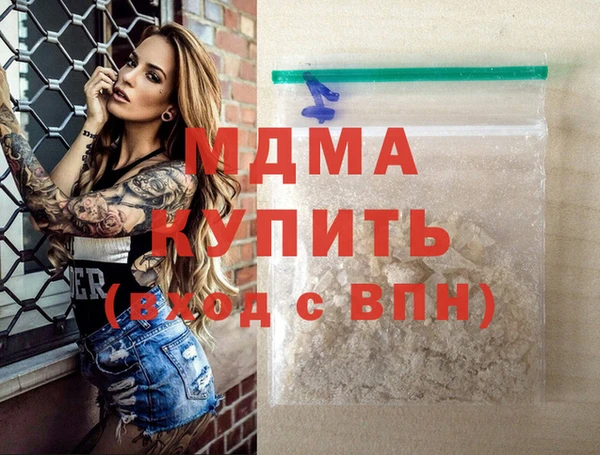 Альфа ПВП Аркадак