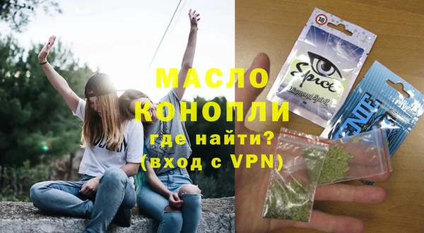 бутират Армянск