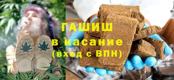 бутират Армянск
