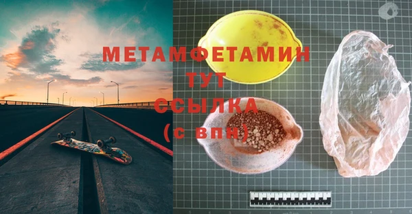 бутират Армянск