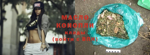 бутират Армянск