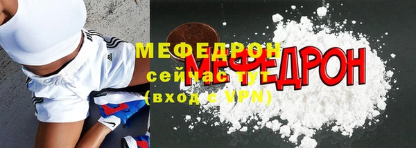 соль ск Арсеньев