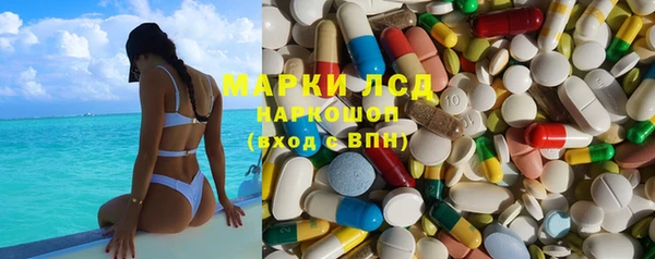 бутират Армянск