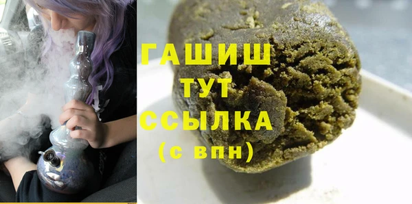 бутират Армянск