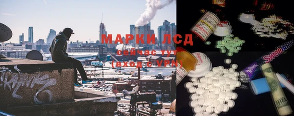 бутират Армянск