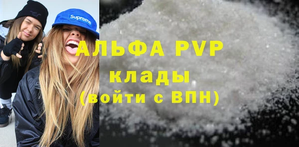 бутират Армянск