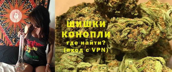 бутират Армянск