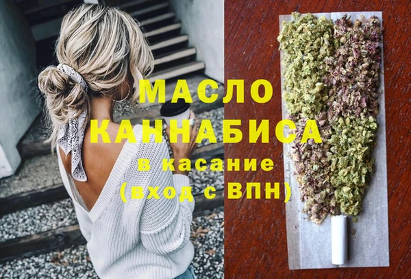 Альфа ПВП Аркадак