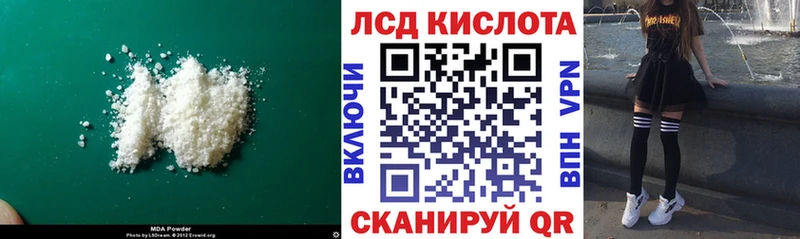 LSD-25 экстази ecstasy  MEGA как войти  Тейково  где купить наркотик 