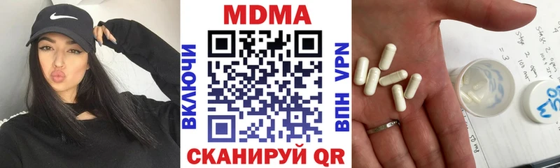 MDMA Molly  shop Telegram  Тейково 