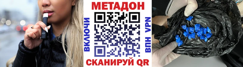 где найти   omg рабочий сайт  МЕТАДОН кристалл  Тейково 