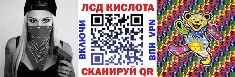 Марки 25I-NBOMe 1,8мг  Тейково 