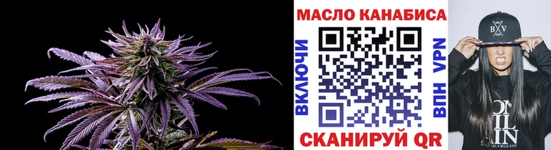 где продают наркотики  Тейково  Дистиллят ТГК вейп 