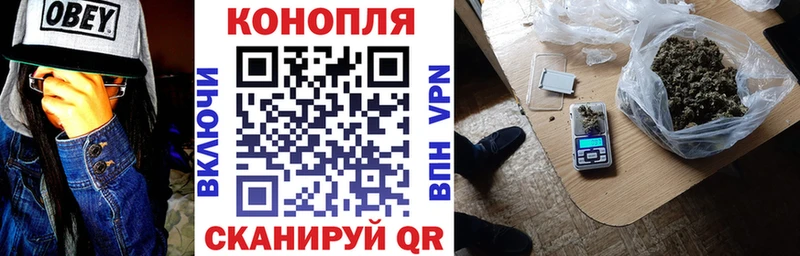 Шишки марихуана AK-47 кракен tor Тейково